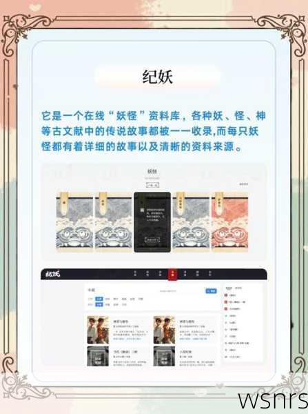 如何深入了解十八书屋小说网站的特色和优势?