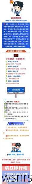 如何安全获取和安装软件？避免流氓软件的陷阱与风险下载指导
