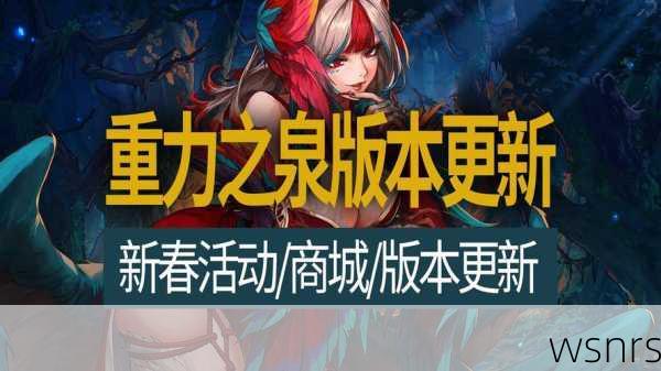 2025年DNF哥布林王冠副本生存指南