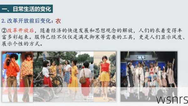 20世纪与21世纪前4年的迷雾,社会变迁与技术革命的对比