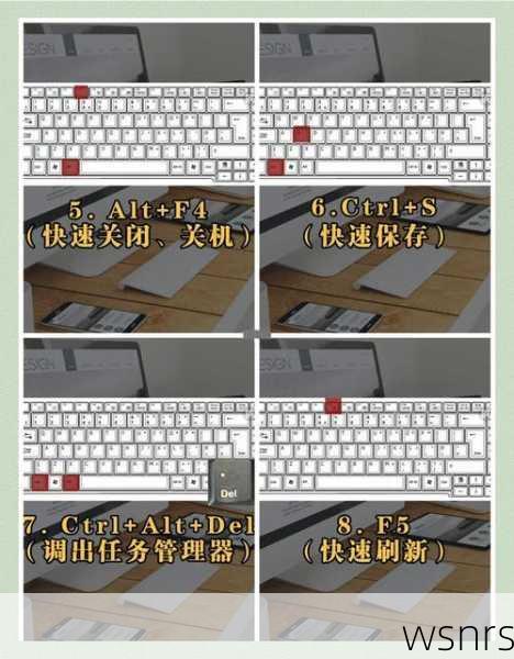 如何有效利用快捷指令提升效率？提升效率的小技巧有哪些？