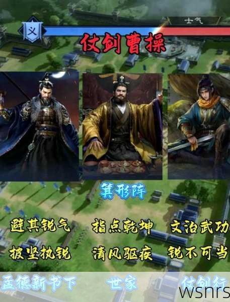 三国志5手机版单挑模式攻略是什么？