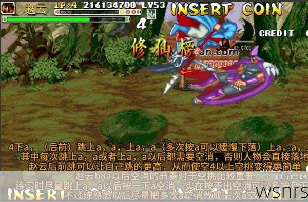 三国战纪手游小白必看,快速上手技巧