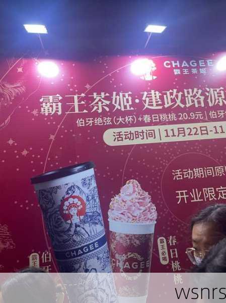 626奶茶视频,一场关于饮品文化的线上盛宴