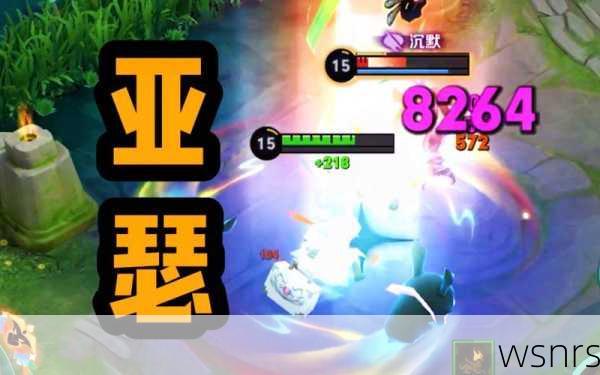 亚瑟1技能位移技巧教学：快速掌握实战操作