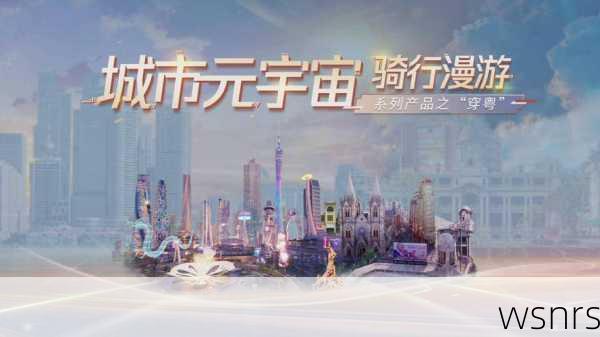 CC站,数字娱乐的新地标