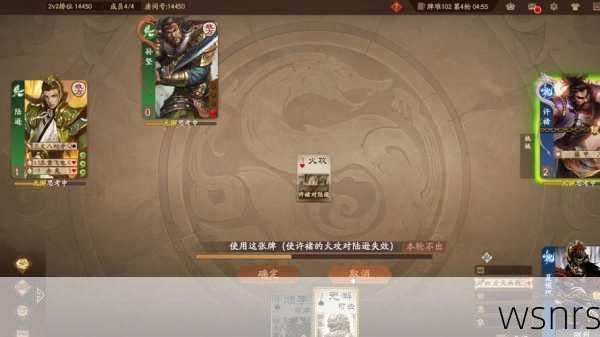 三国杀2v2起始手牌数量