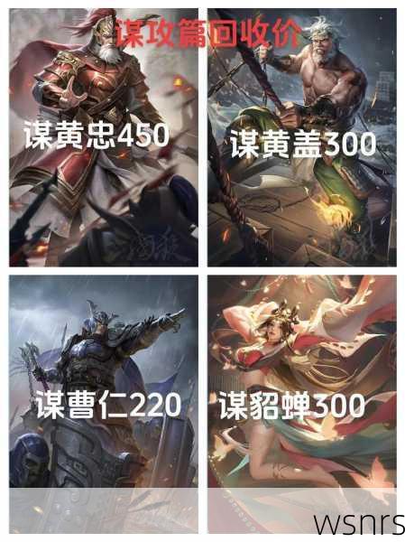 三国杀nysgs