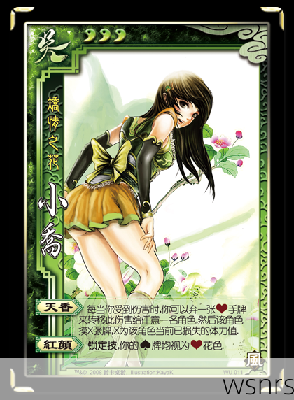 三国杀okwiki 技能,概率 三国杀
