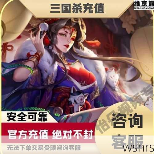 三国杀ol8888元宝多少钱,元宝,多少钱 充值