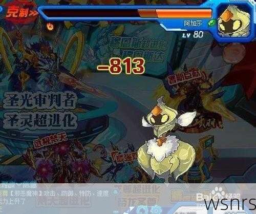 《赛尔号阿加莎》2025年1.2亿用户全解析