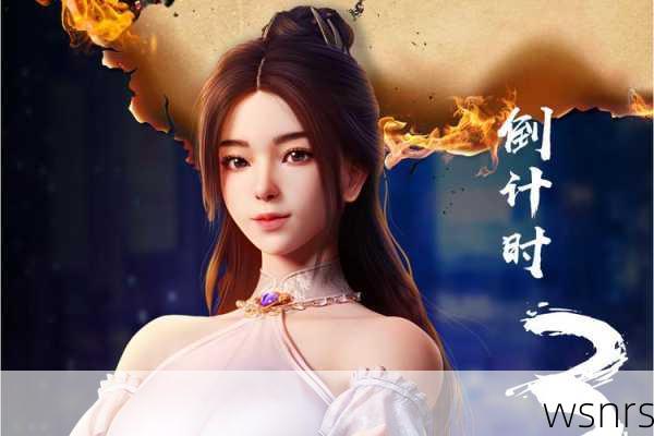 探索古风之美,37玩秦美人深度体验
