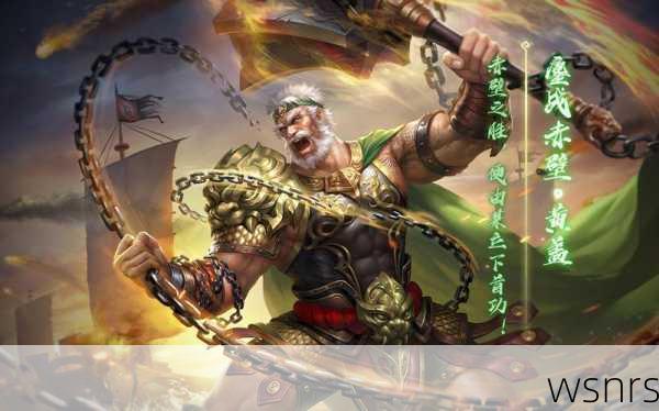 三国杀128选什么武将，武将，黄盖，三国杀