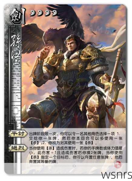 三国杀nyx 扩展 视野 三国杀